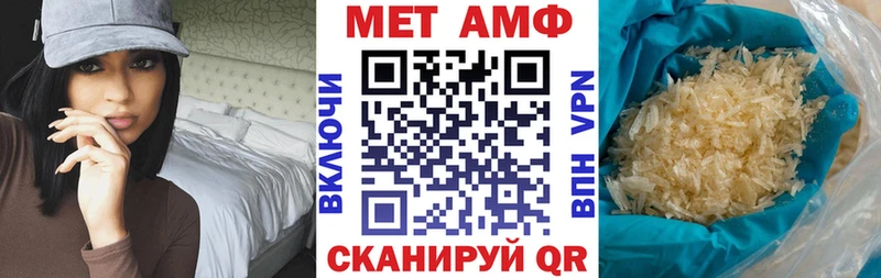 Amphetamine Розовый  где купить   Железногорск 