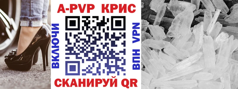 Alfa_PVP крисы CK Железногорск