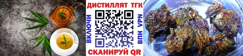 Canna-Cookies марихуана  наркота  Железногорск 