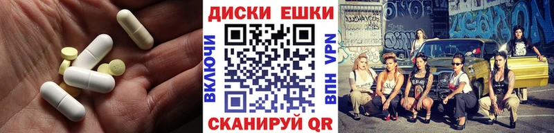 МЕГА ССЫЛКА  Железногорск  сайты даркнета официальный сайт  Ecstasy Cube 