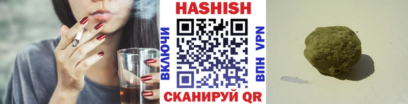 ГАШИШ Изолятор  что такое   МЕГА ССЫЛКА  Железногорск 