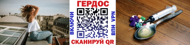закладка  Железногорск  ГЕРОИН гречка 