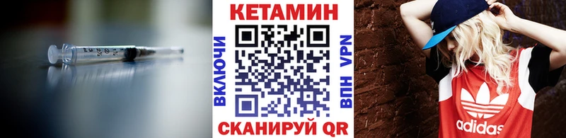Кетамин ketamine  купить наркотик  Железногорск 