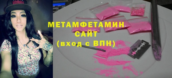 альфа пвп VHQ Горно-Алтайск
