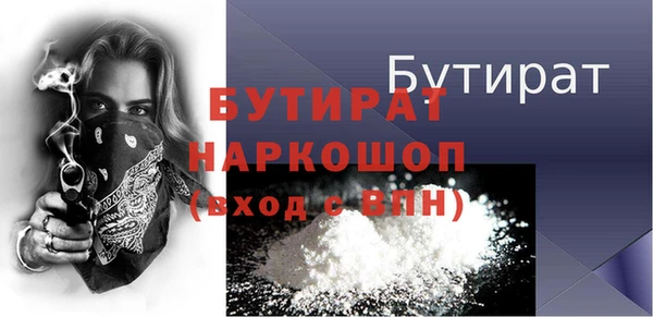 альфа пвп Горнозаводск