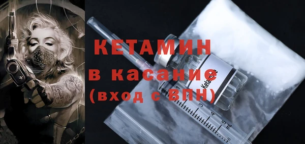 альфа пвп VHQ Горно-Алтайск
