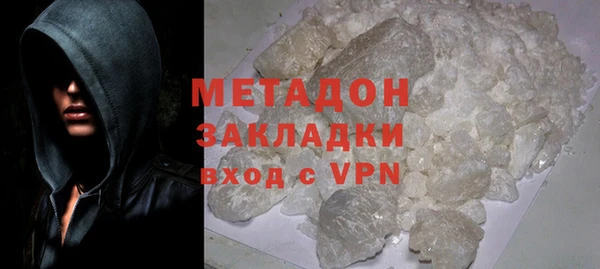альфа пвп VHQ Горно-Алтайск