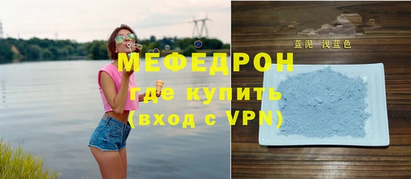 альфа пвп Горнозаводск