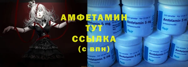 альфа пвп Горнозаводск
