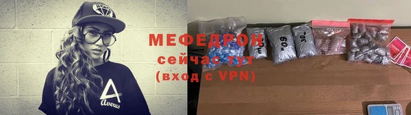 альфа пвп VHQ Горно-Алтайск