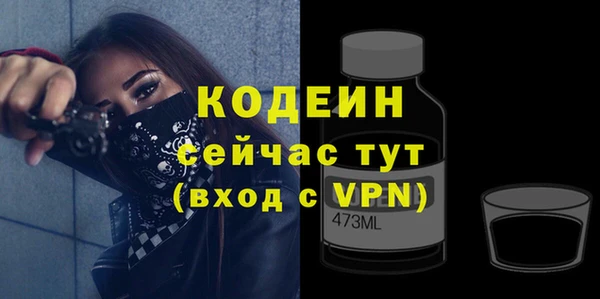 меф Нефтекумск