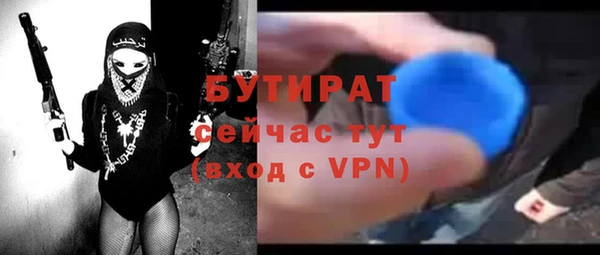 альфа пвп Горнозаводск