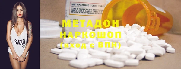 альфа пвп Горнозаводск
