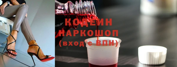 альфа пвп VHQ Горно-Алтайск