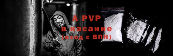 альфа пвп Горнозаводск