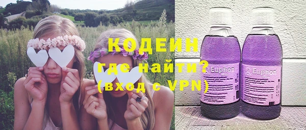 альфа пвп Горнозаводск