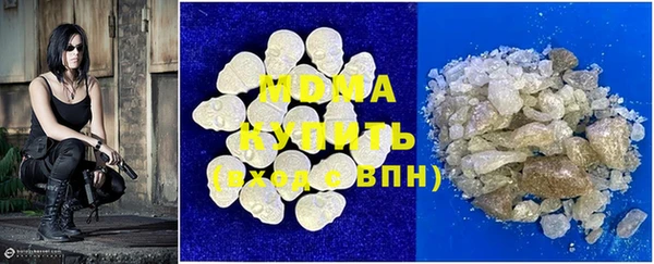 альфа пвп Горнозаводск