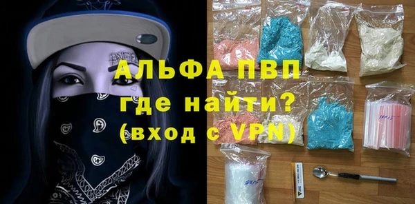 альфа пвп VHQ Горно-Алтайск