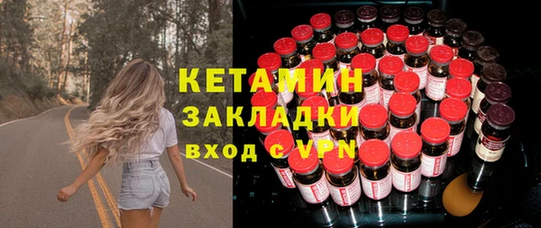 альфа пвп VHQ Горно-Алтайск