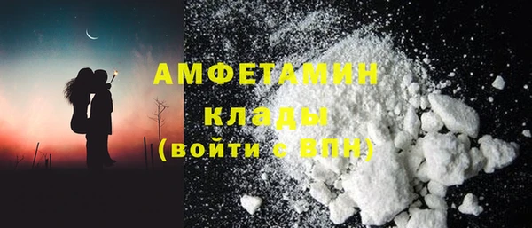 альфа пвп VHQ Горно-Алтайск