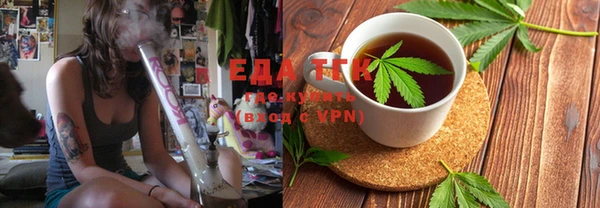 альфа пвп Горнозаводск