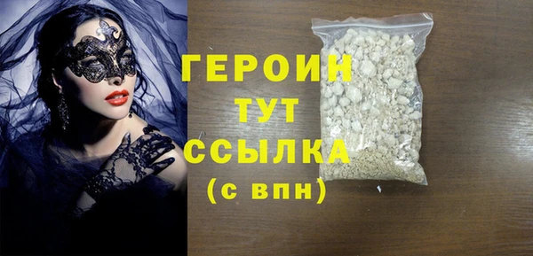 альфа пвп VHQ Горно-Алтайск
