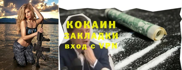 альфа пвп VHQ Горно-Алтайск