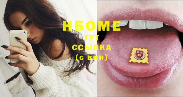 альфа пвп VHQ Горно-Алтайск