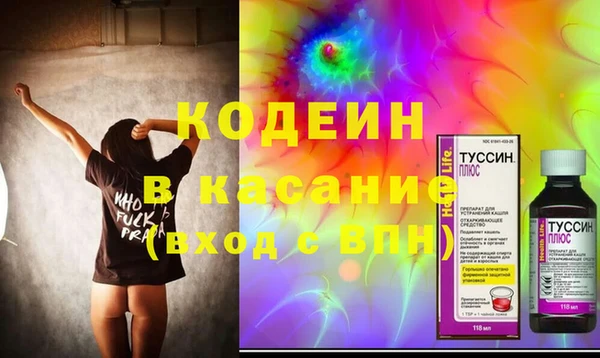 альфа пвп VHQ Горно-Алтайск
