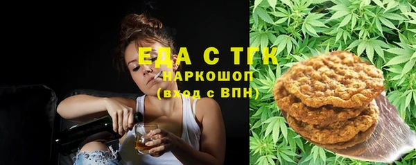 альфа пвп VHQ Горно-Алтайск