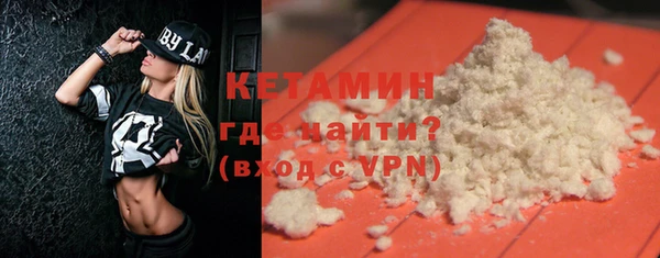 бутират Нефтегорск