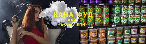 альфа пвп VHQ Горно-Алтайск