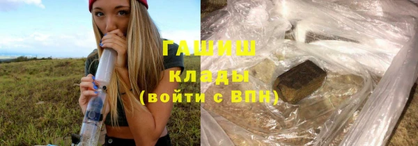 мет Нея