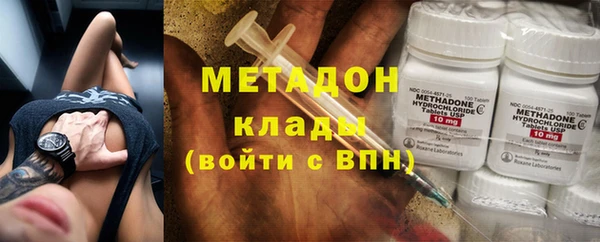 альфа пвп Горнозаводск