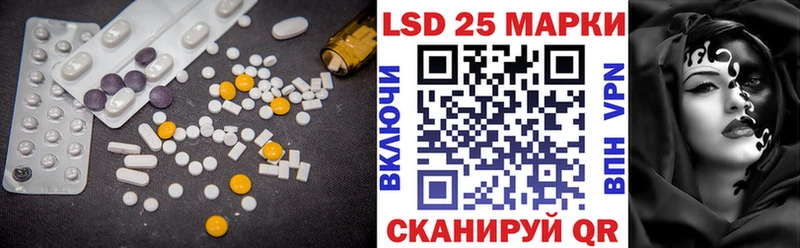 ОМГ ОМГ ТОР  Железногорск  Лсд 25 экстази ecstasy 