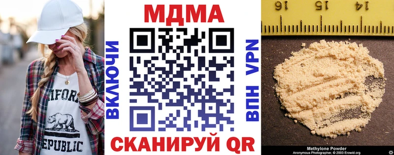 MDMA Molly Железногорск