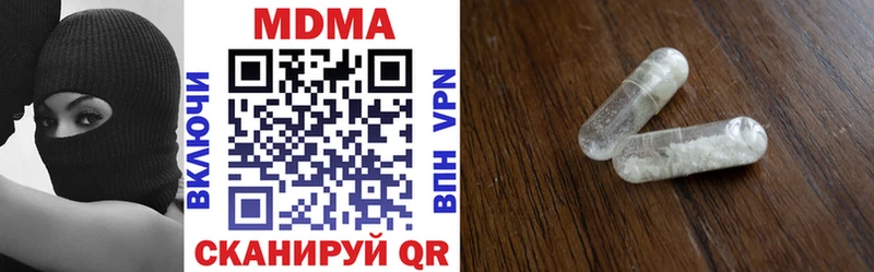 МДМА VHQ  Железногорск 