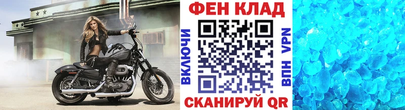 МЕТАМФЕТАМИН витя Железногорск