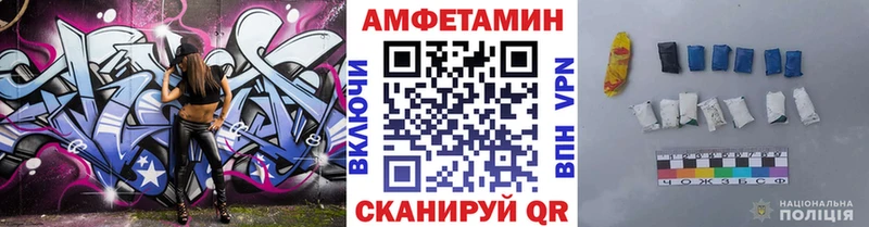 Метамфетамин витя  Железногорск 