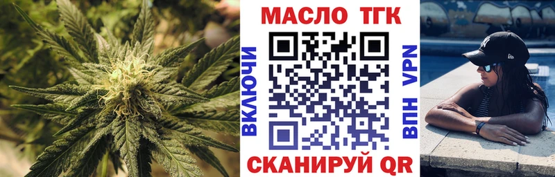 ТГК Wax  купить наркотик  Железногорск 