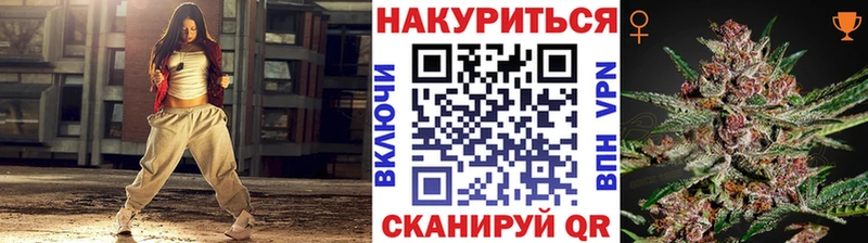 МАРИХУАНА тримм  ссылка на мегу ССЫЛКА  Железногорск 